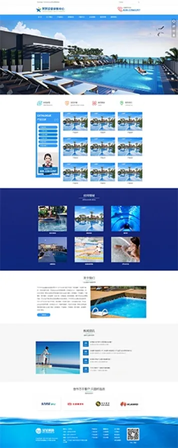 编号h127 通用游泳设备器械产品企业网站模板
