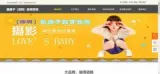 网站SEO优化八大步骤
