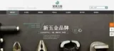 手机网站建设源代码泄露问题解决方法