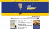 企业网站建设百度快照被劫持怎么办?
