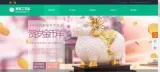 企业网站建设移动端网页设计常见问题和技巧(上)
