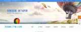 企业建网站企业网站是否需要备案?