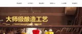 企业建网站-着陆页的八个基本要点(下)