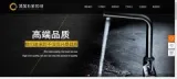 企业网站设计突出地方新闻,做好特色定位