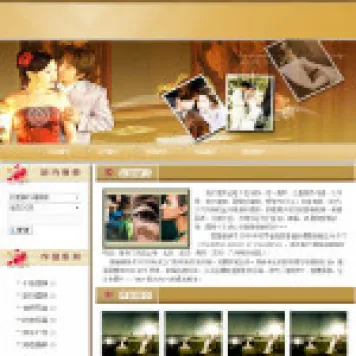 编号2005 婚纱摄影公司网站