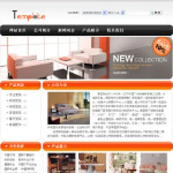 编号2007 家具生产企业网站