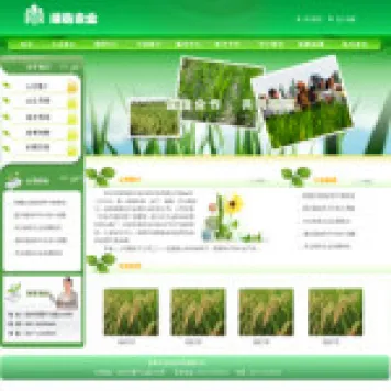 编号2063 农业科技公司网站