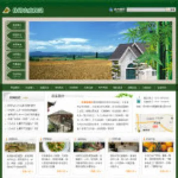编号4061 休闲农庄网站