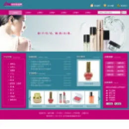 化妆品企业电子商务网站