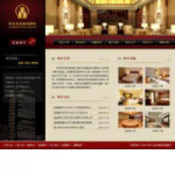 编号4128 商务酒店宾馆网站