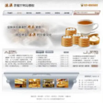 编号4198 港粤茶餐厅网站