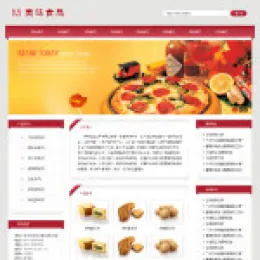 食品公司网站