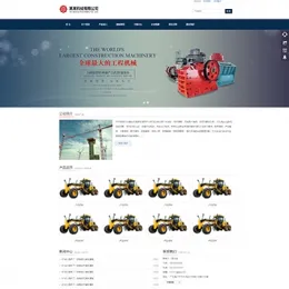 企业通用产品展示H5模版网站